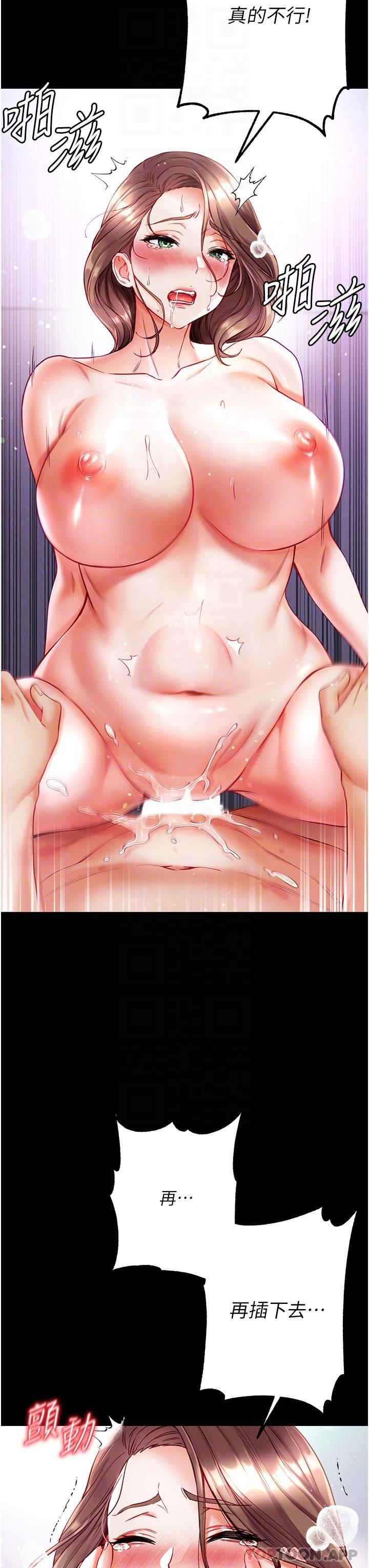 第25张