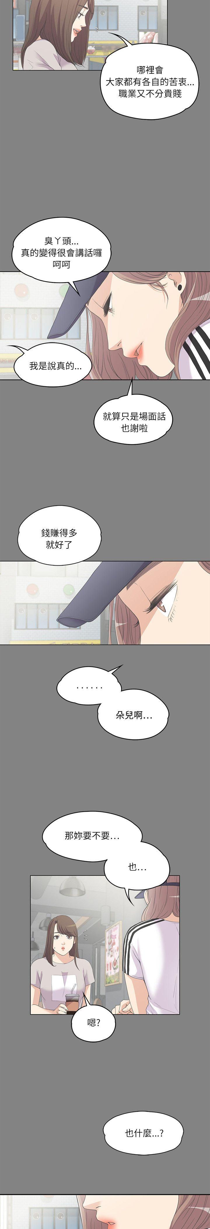 第20张