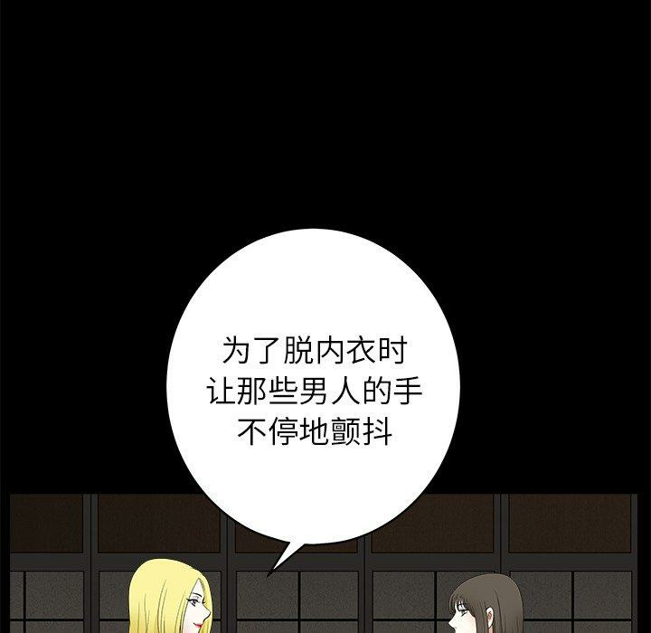 第80张