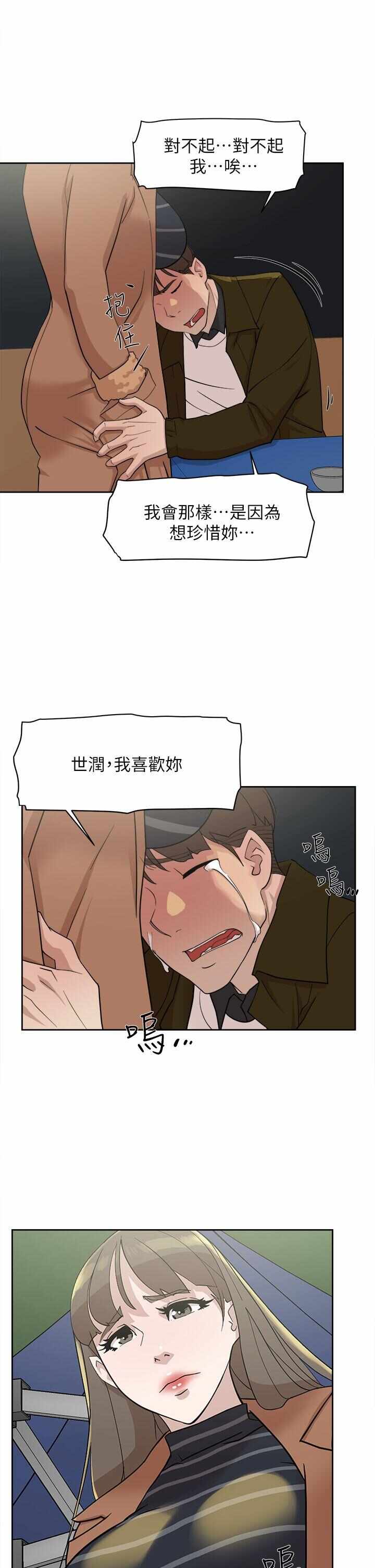 第27张