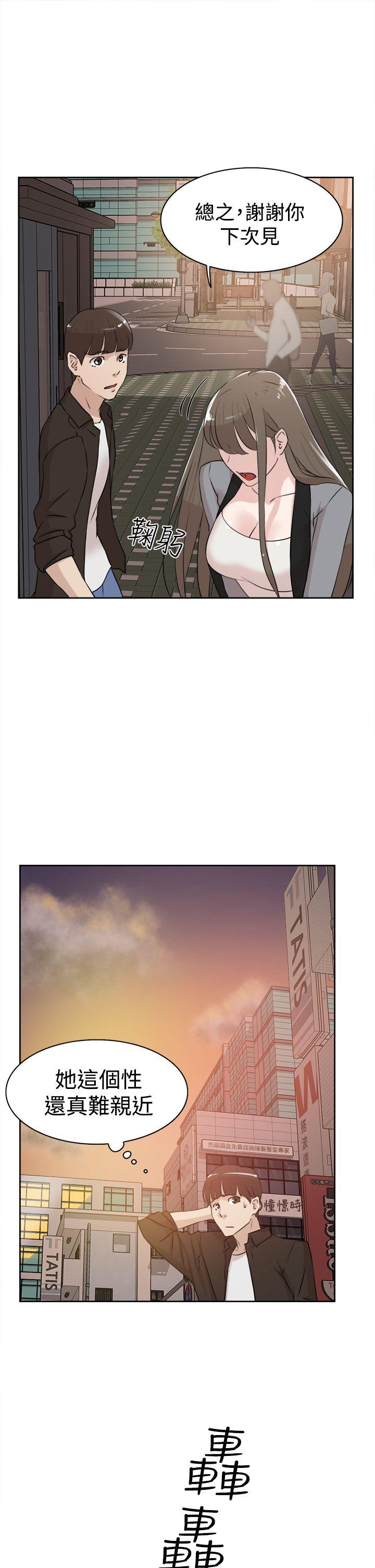 第21张