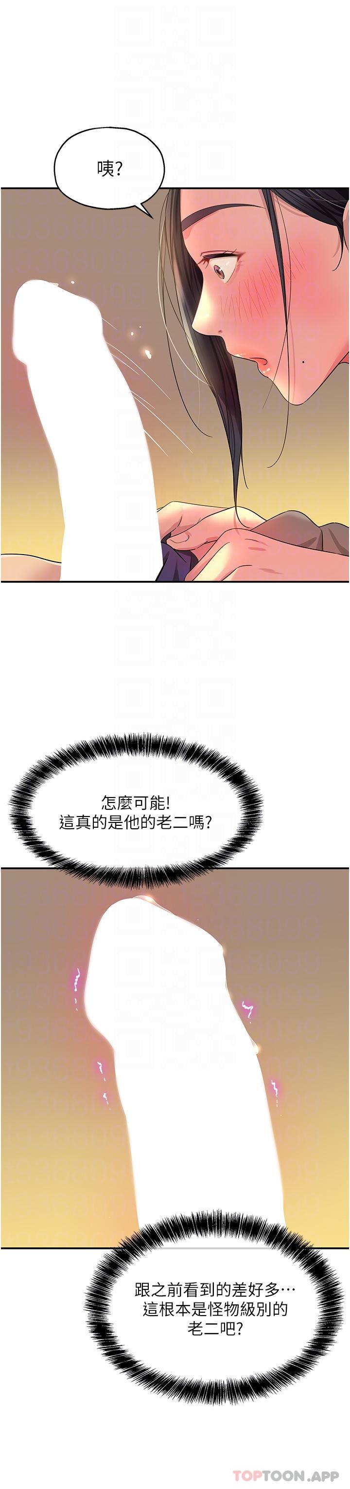 第29张