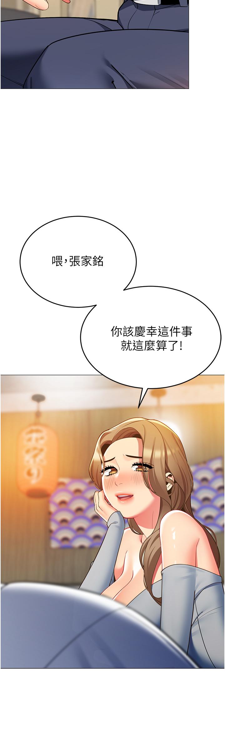 第35张