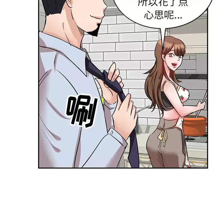 第42张