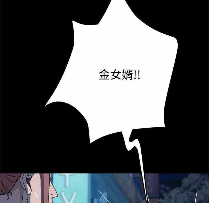 第103张