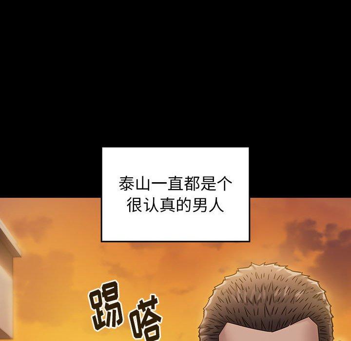 第166张