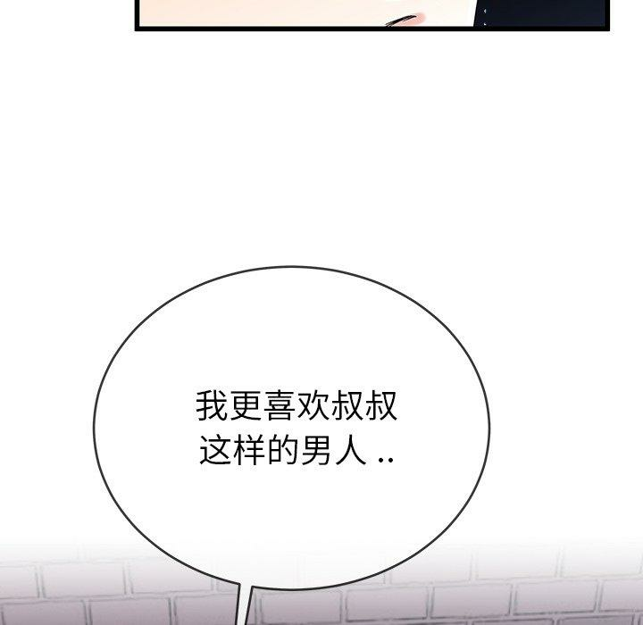第72张