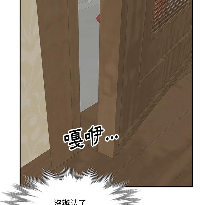 第52张