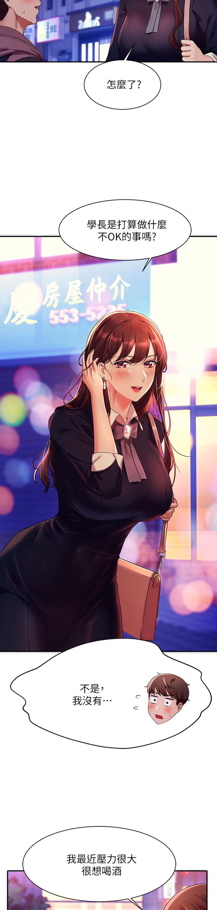 第19张