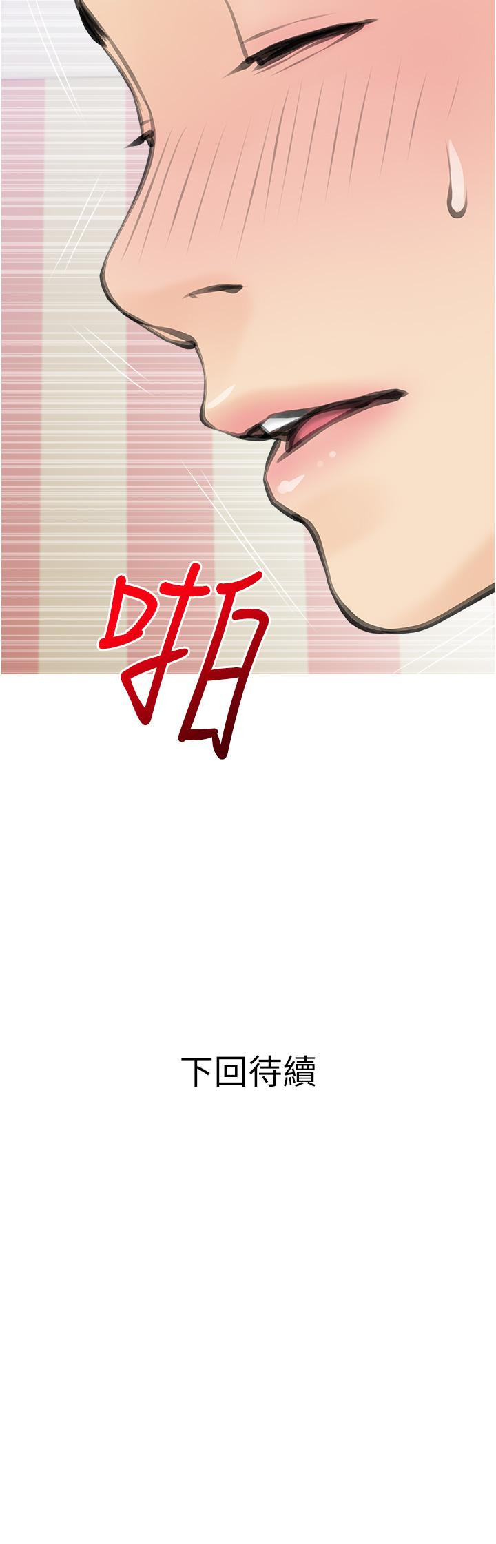 第34张