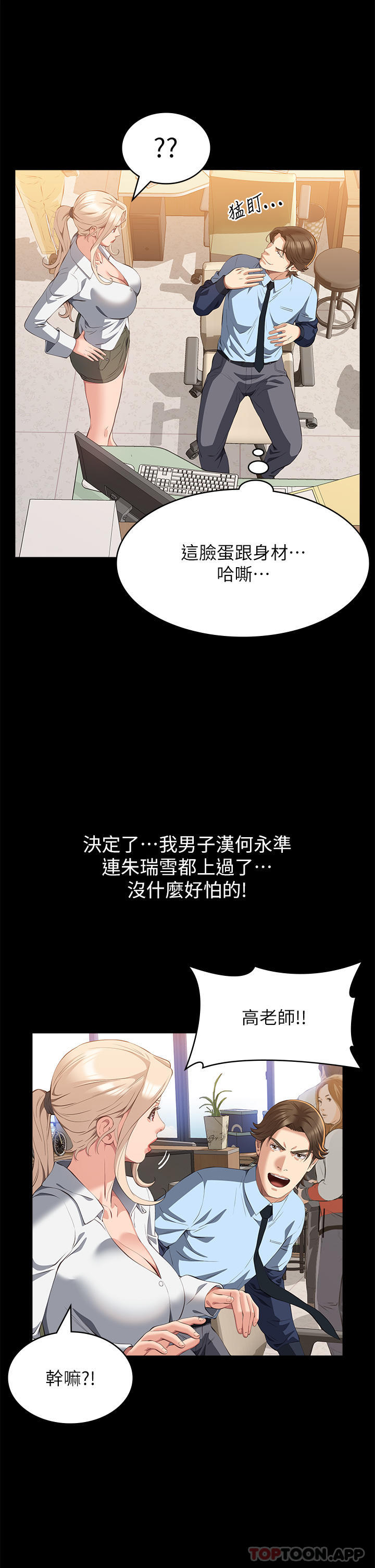 第22张