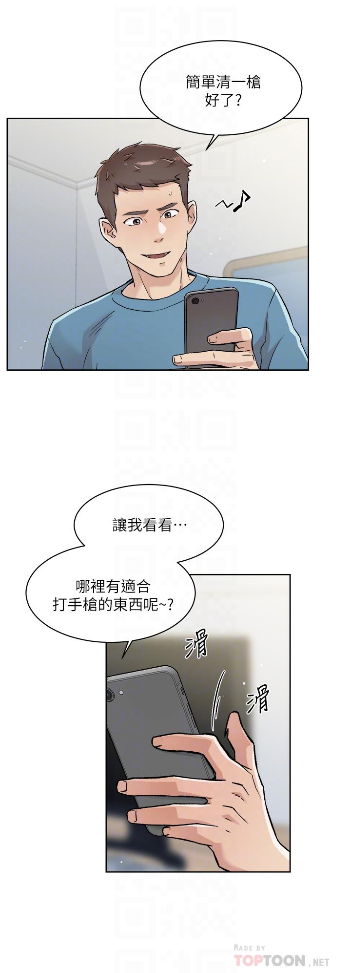 第16张