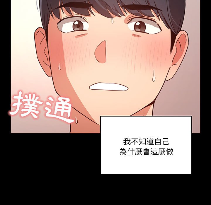 第66张