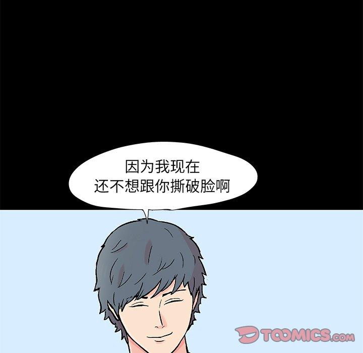 第46张
