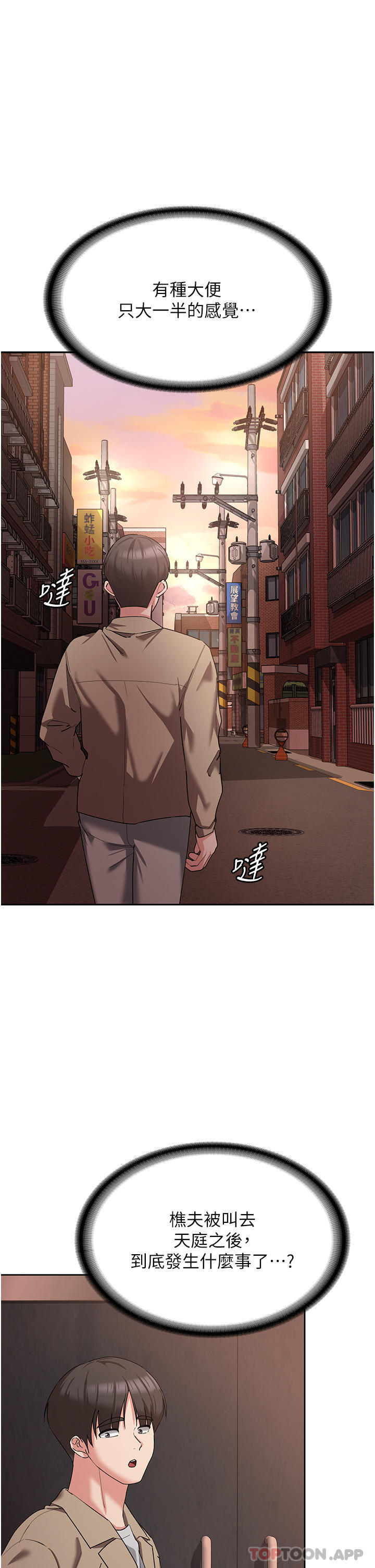 第29张