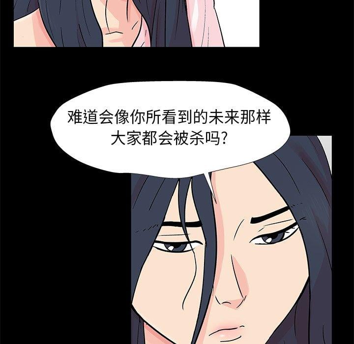 第59张