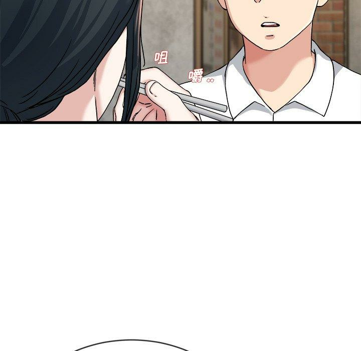 第90张
