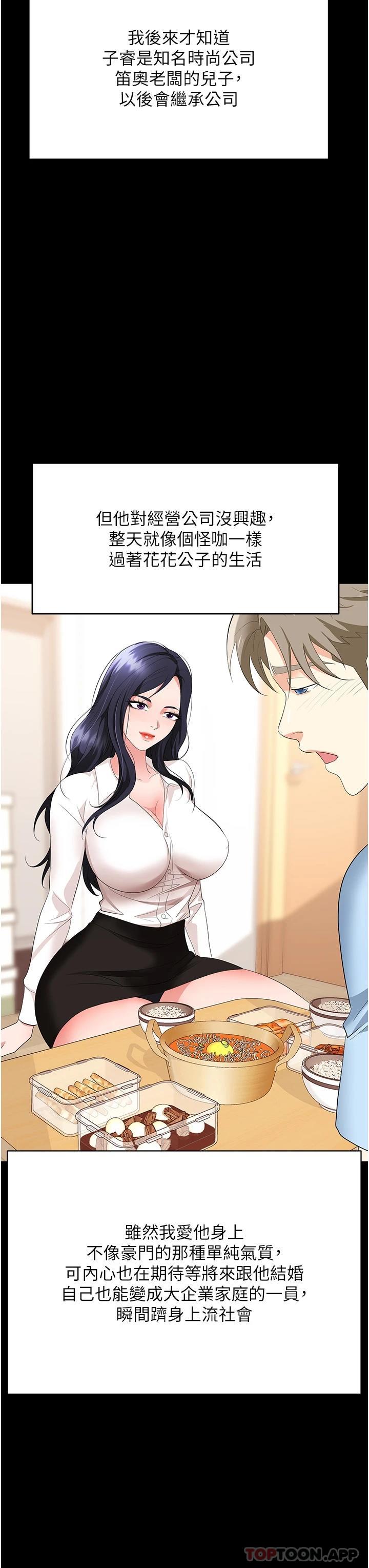 第45张