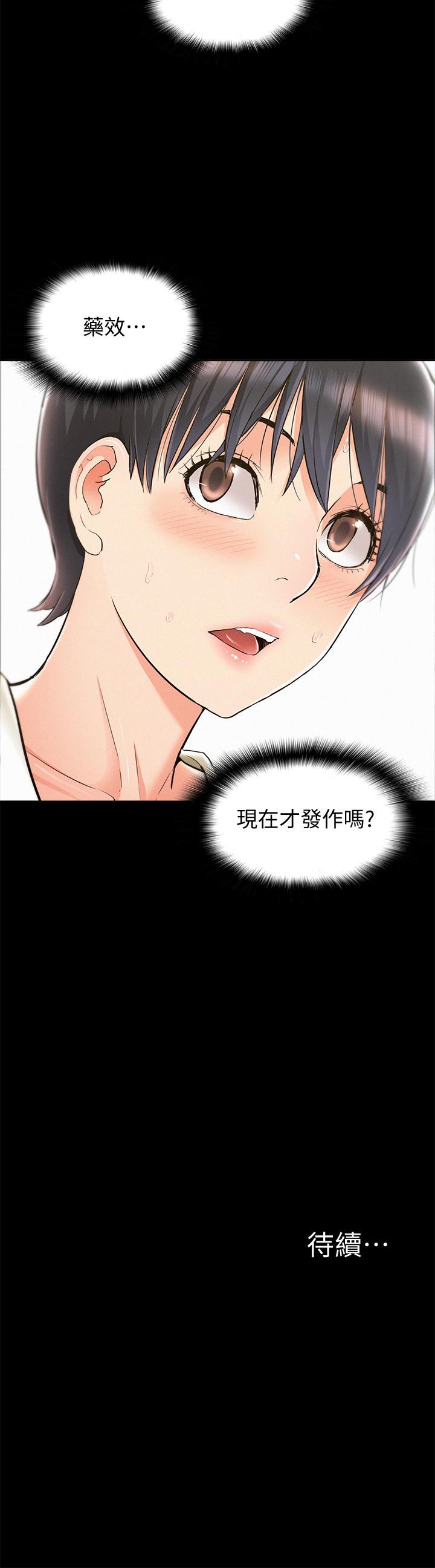 第38张