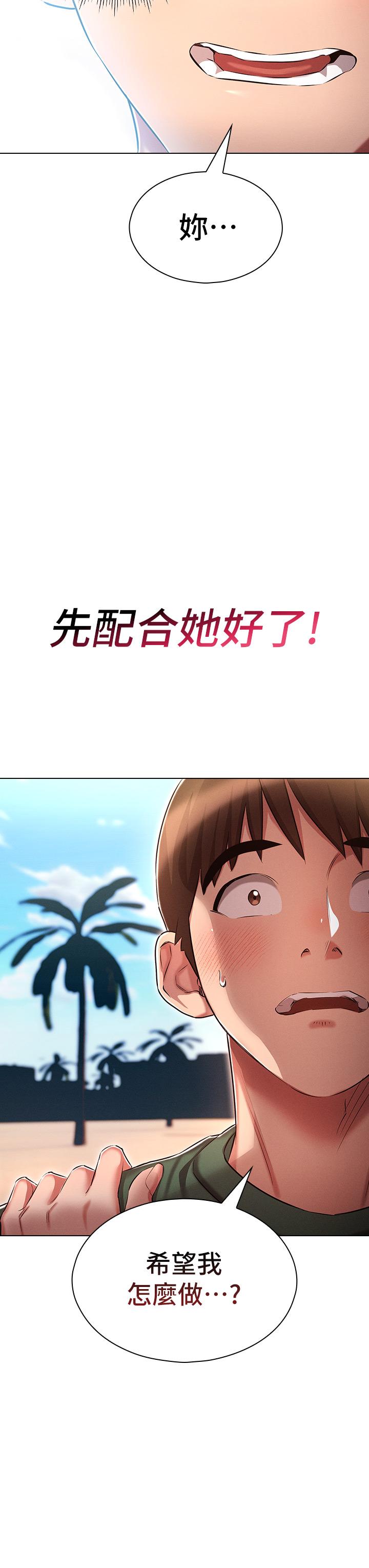第30张