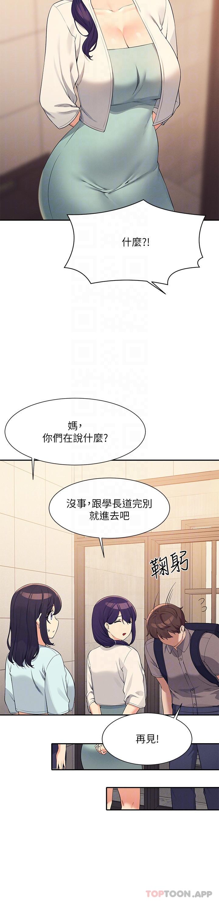 第27张