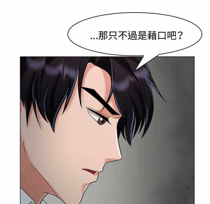 第33张