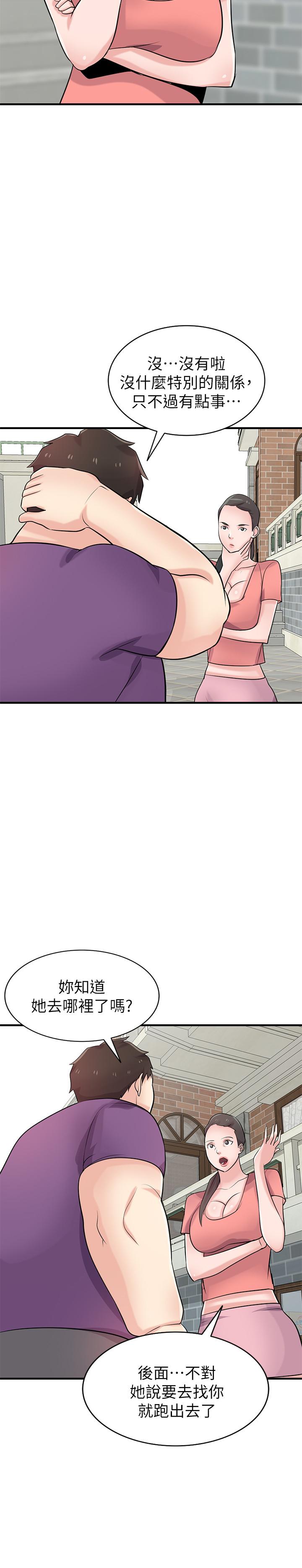 第23张