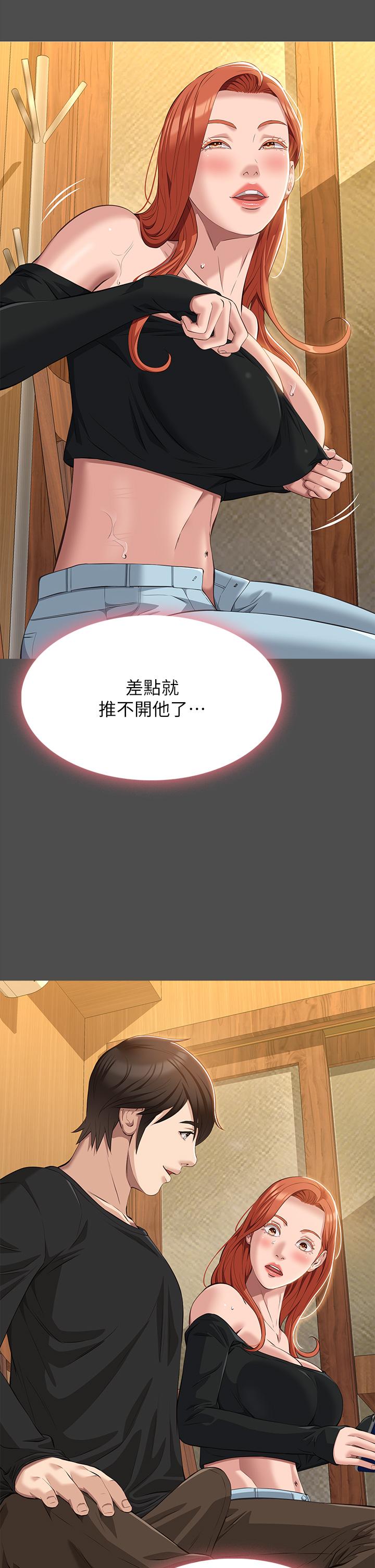 第38张