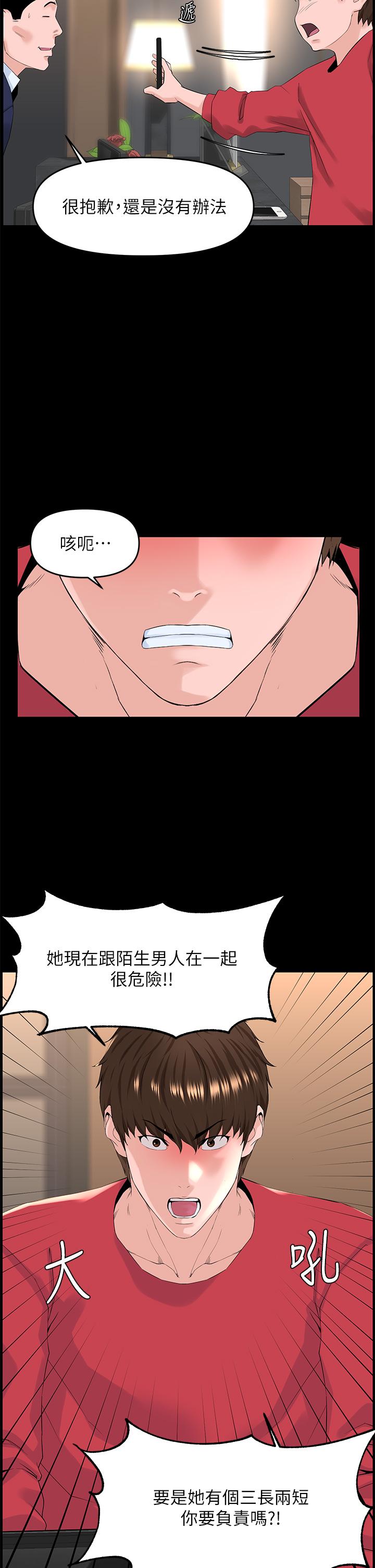 第20张