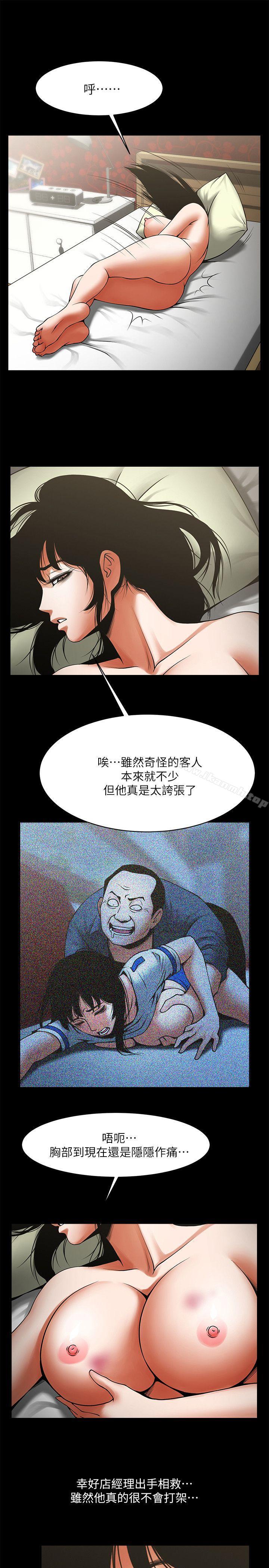 第20张