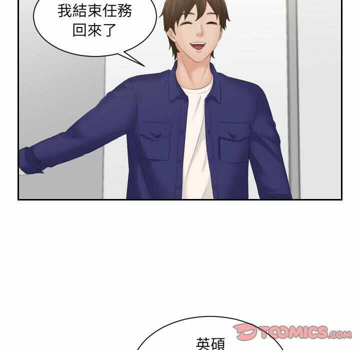 第82张