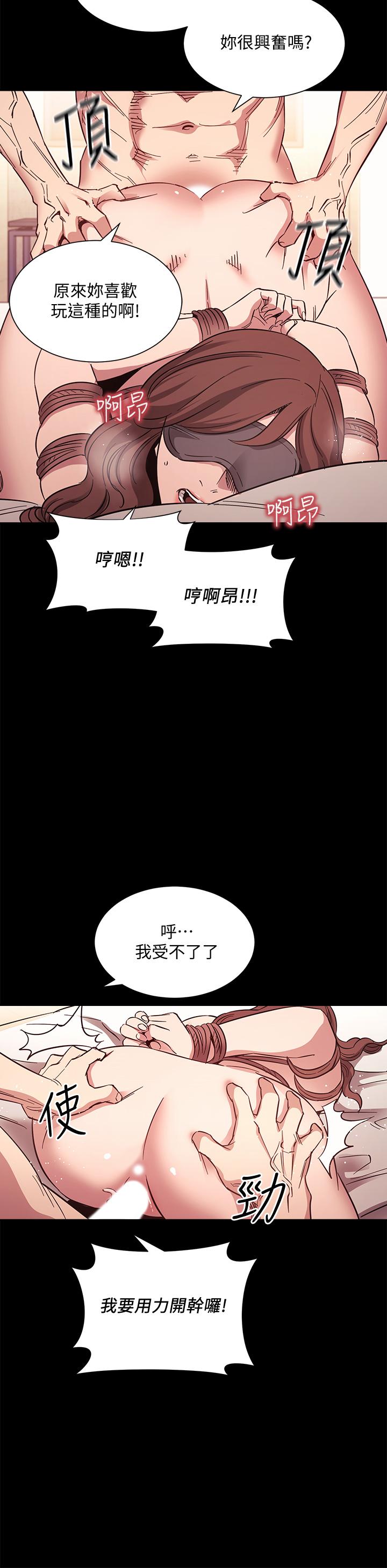 第21张