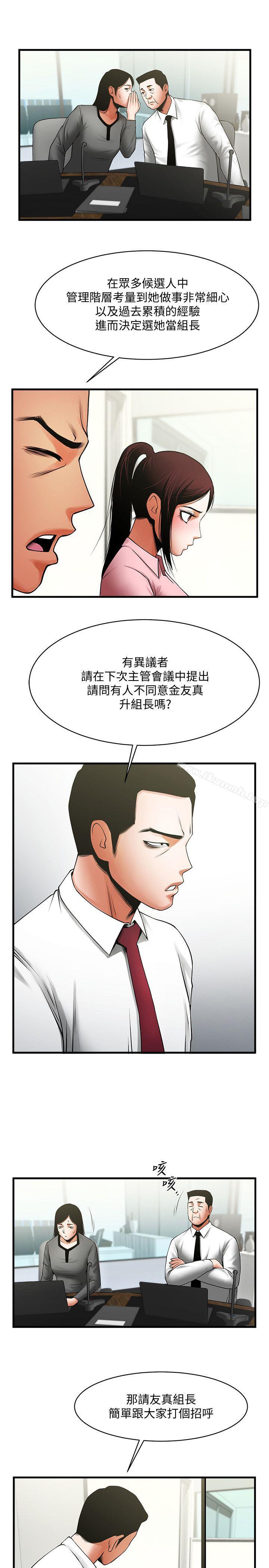 第12张