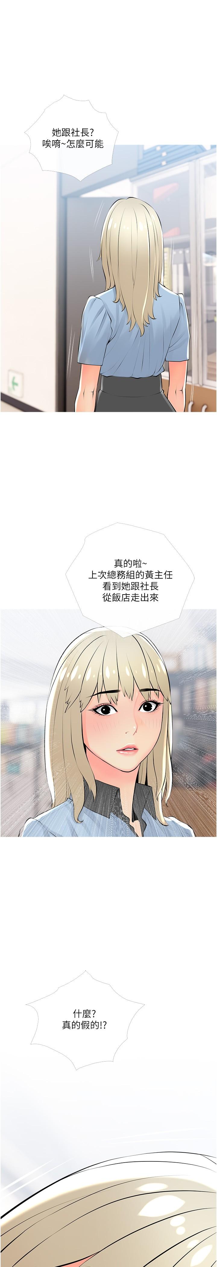 第19张
