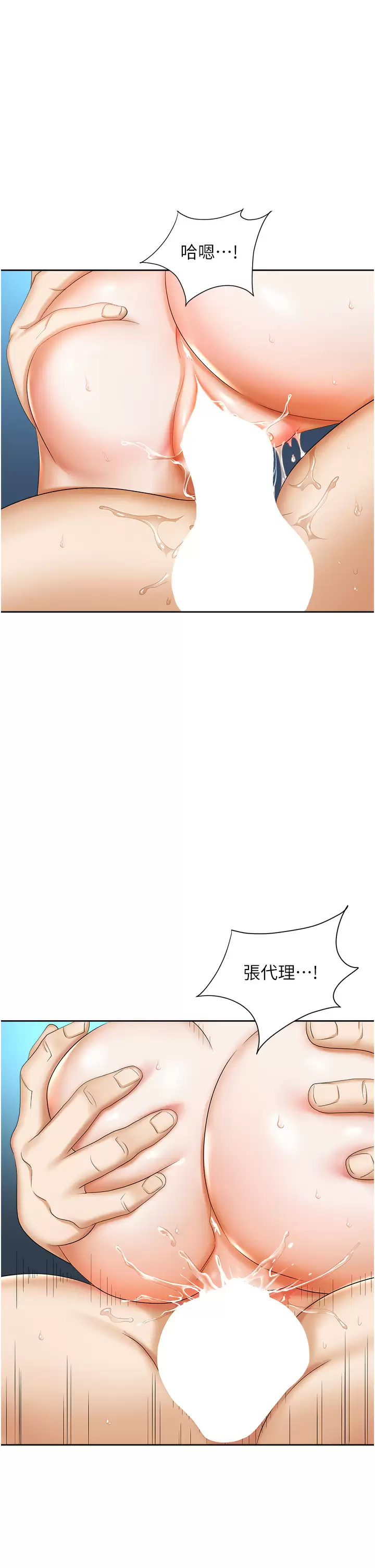 第42张