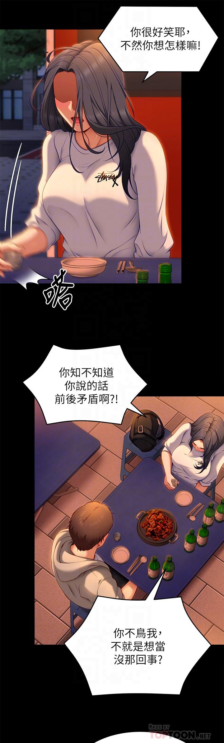 第10张