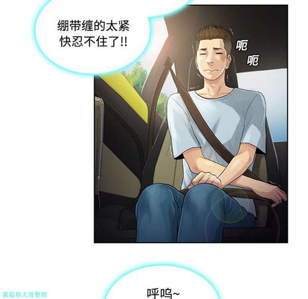第20张