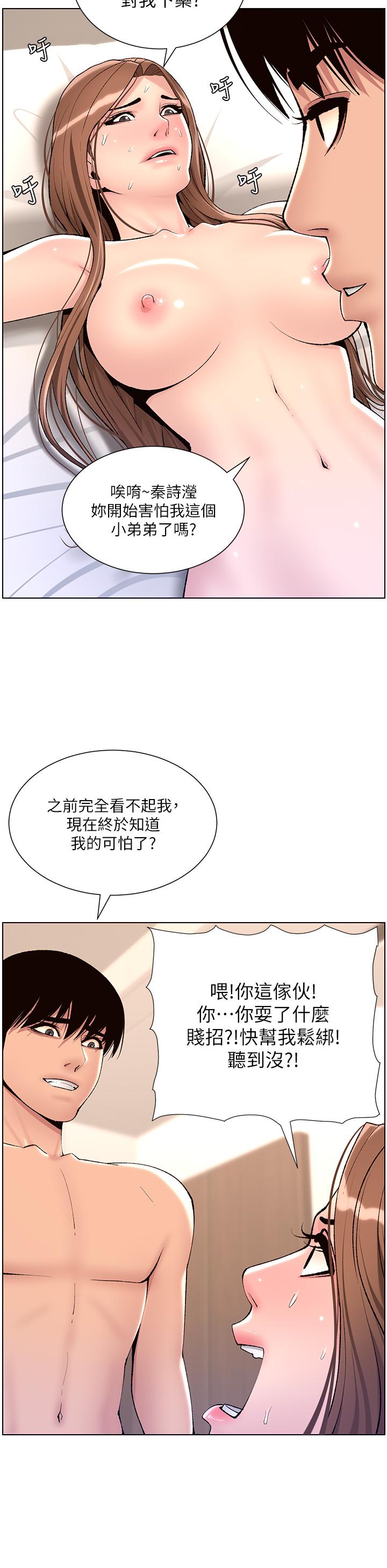 第25张