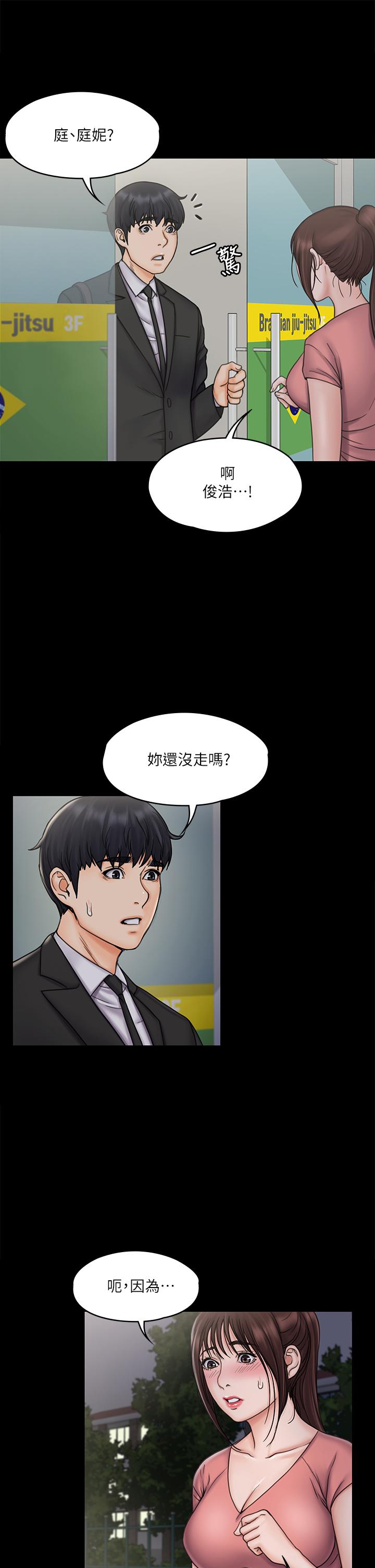 第33张