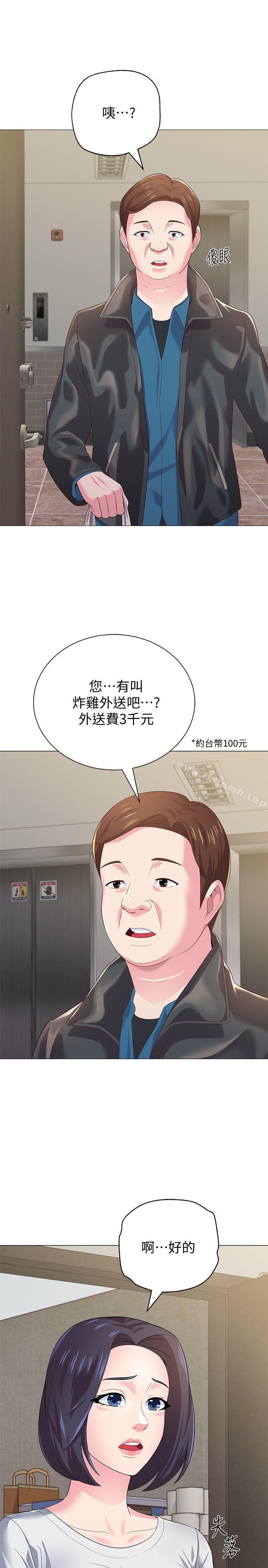 第22张