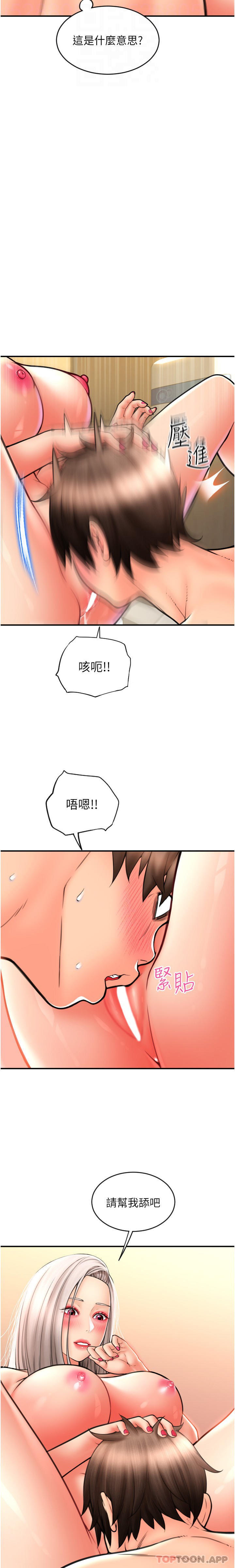 第26张