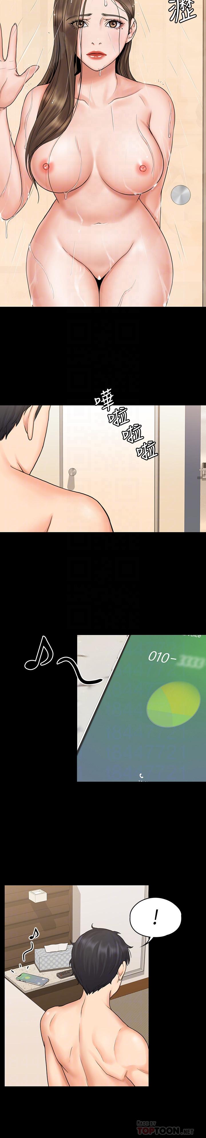 第16张