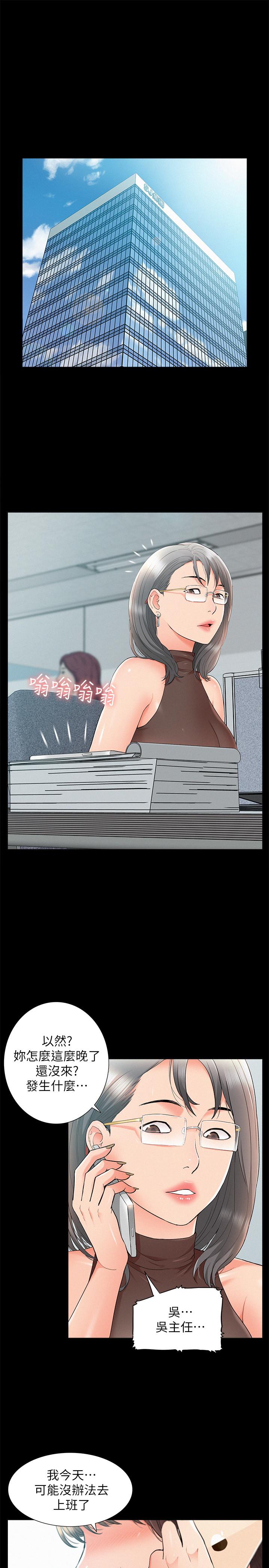 第24张
