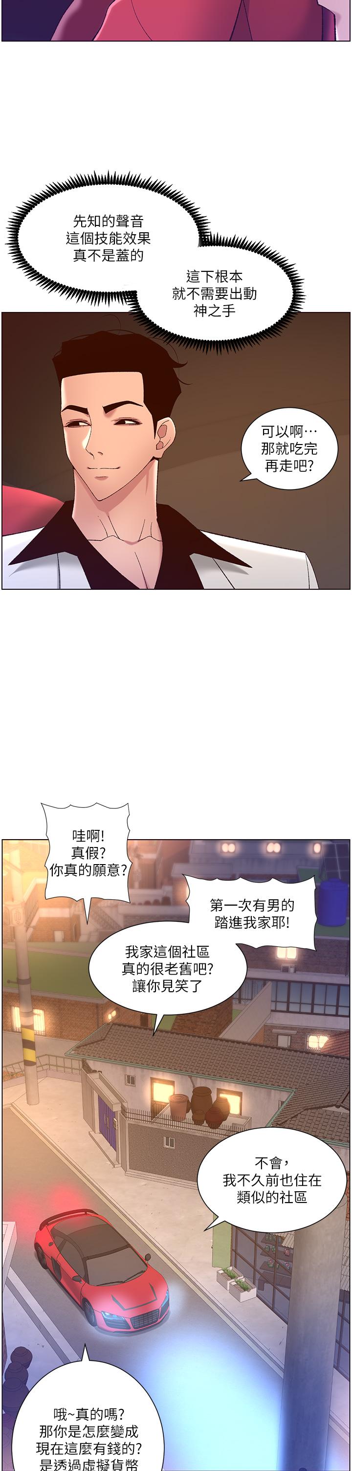 第29张