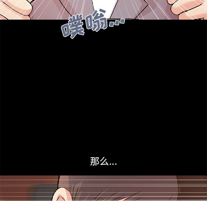 第145张