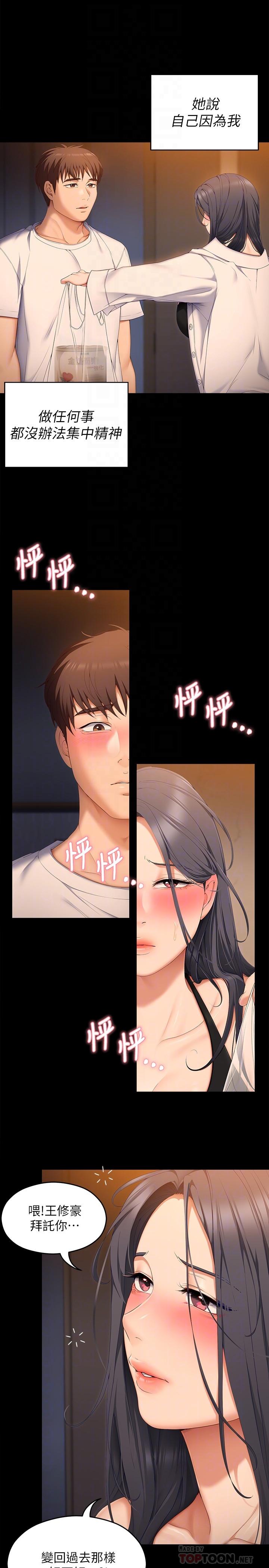 第16张