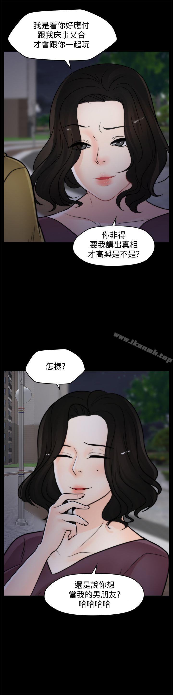 第25张