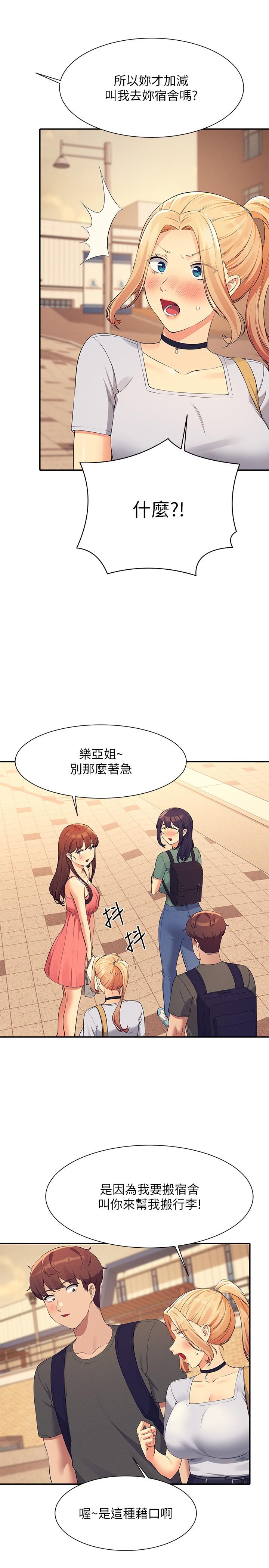 第19张