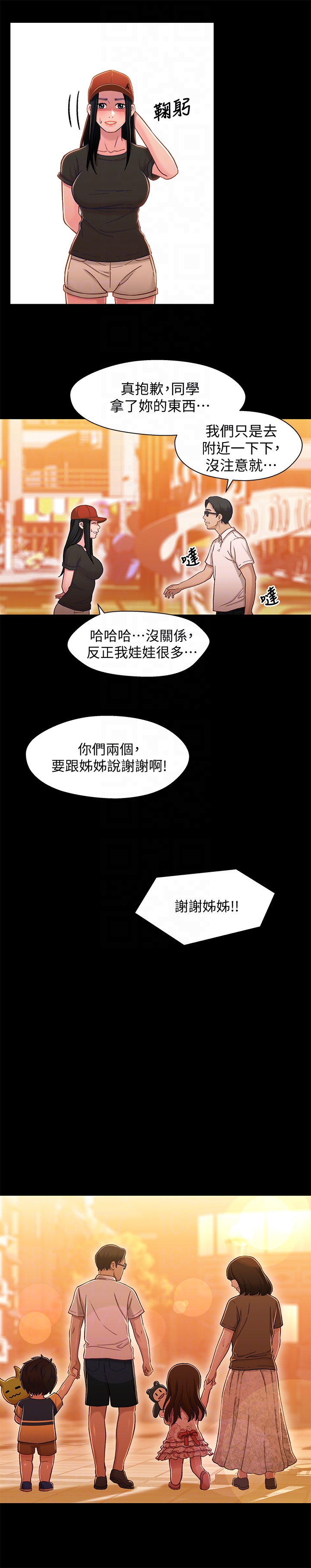 第24张