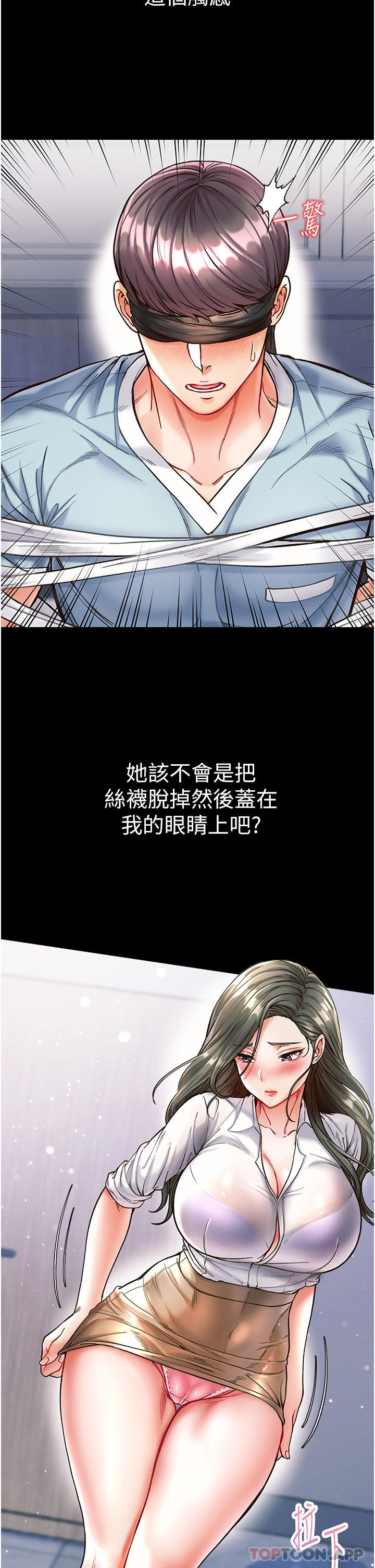 第28张